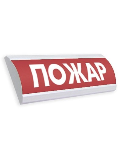 ЛЮКС-12 Пожар. Оповещатель охранно-пожарный световой (табло). Электротехника и Автоматика в Красноярске