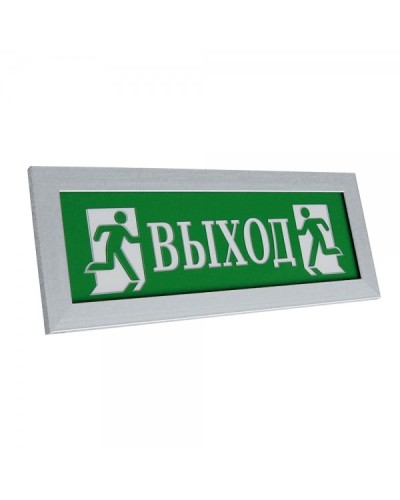 ПРЕСТИЖ-24 ПРЕМИУМ Выход (рамка серебро). Оповещатель охранно-пожарный световой (табло). Электротехника и Автоматика в Красноярске