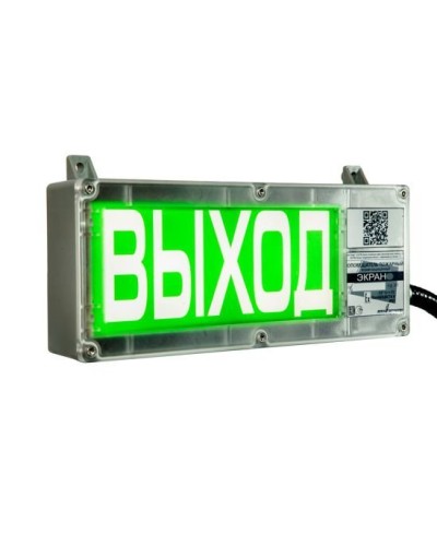 ЭКРАН-С 230 (компл.01) НАДПИСЬ. Оповещатель охранно-пожарный световой взрывозащищенный (табло). Эридан в Красноярске