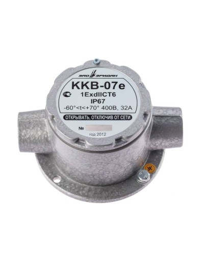 ККВ-07е-Ех-А-Р1-П-БК1, КВМ15+КВМ15. Коробка коммутационная взрывозащищенная проходная. Эридан в Красноярске