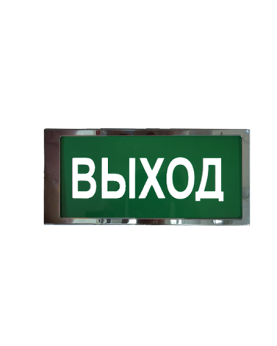 Ирида-Гефест Т-Т22-2х5-Бел/Зел-IP66 Выход, нержавейка. Оповещатель охранно-пожарный световой. Гефест в Красноярске