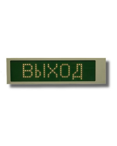 Ирида-Гефест Р-Е22-1х8-Бел/Зел-IP66 Выход. Оповещатель охранно-пожарный световой. Гефест в Красноярске