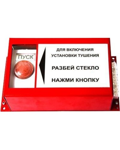 ПРЗ-10. Пульт ручного запуска . Гранит-Саламандра в Красноярске