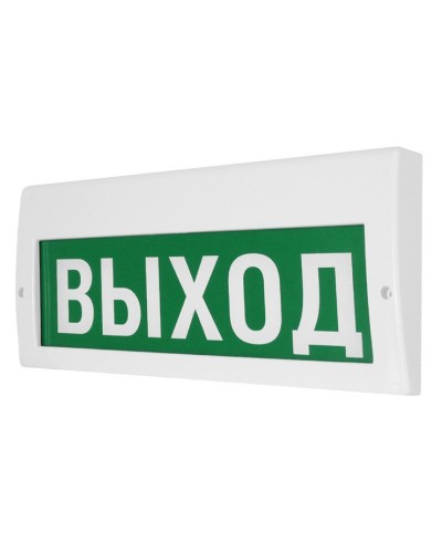 М-12-З Выход. Оповещатель охранно-пожарный комбинированный свето-звуковой (табло). ИП Раченков А.В. в Красноярске