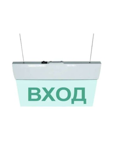 М-12 ULTRA Выход, подвесное крепление. Оповещатель охранно-пожарный световой (табло). ИП Раченков А.В. в Красноярске