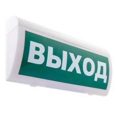 М-12 ГРАНД (IP56) Выход. Оповещатель охранно-пожарный световой (табло). ИП Раченков А.В.