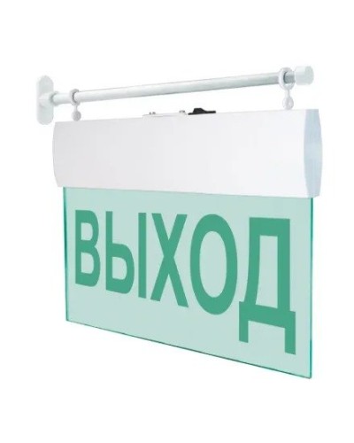 М-12 ULTRA Выход, торцевое крепление. Оповещатель охранно-пожарный световой (табло). ИП Раченков А.В. в Красноярске