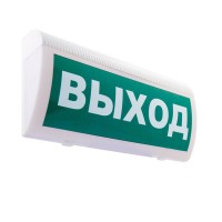 М-12 ГРАНД Выход. Оповещатель охранно-пожарный световой (табло). ИП Раченков А.В.