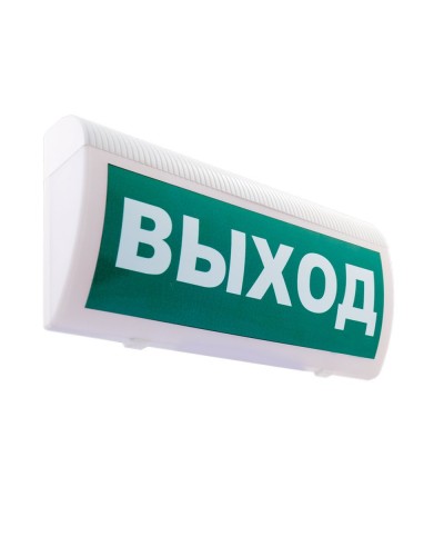 М-12 ГРАНД Выход. Оповещатель охранно-пожарный световой (табло). ИП Раченков А.В. в Красноярске