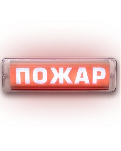 М-12/24 AQUA СН исп.1 Пожар. Оповещатель световой. ИП Раченков А.В. в Красноярске