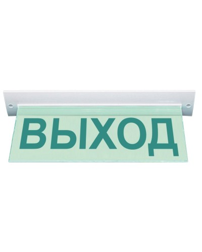 М-12 ULTRA Выход, потолочное крепление. Оповещатель охранно-пожарный световой (табло). ИП Раченков А.В. в Красноярске