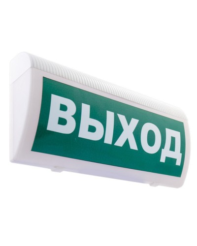 М-24 ГРАНД МС Выход. Оповещатель охранно-пожарный световой (табло). ИП Раченков А.В. в Красноярске