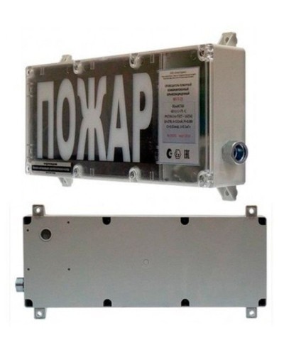 ВП-Т-СЗ (m) Выход (PBExebmbIMbX 1ExebmbIICT6GbX). Оповещатель охранно-пожарный комбинированный свето-звуковой взрывозащищённый (табло). ИП Раченков А.В. в Красноярске