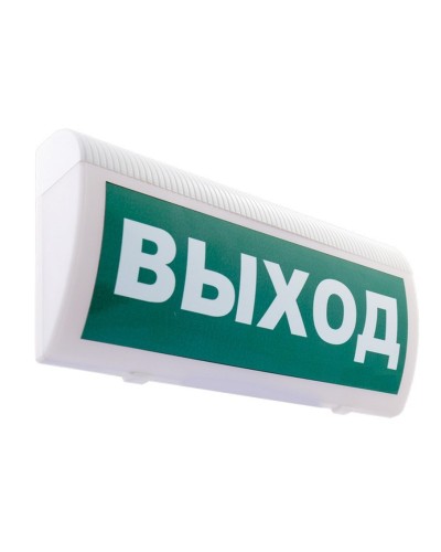 С-Р-СО(Выход). Оповещатель охранно-пожарный световой, настенный. ИП Раченков А.В. в Красноярске