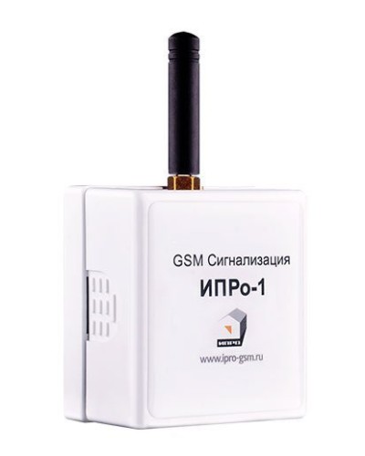 ИПРо 1. GSM сигнализация. ИПРо в Красноярске