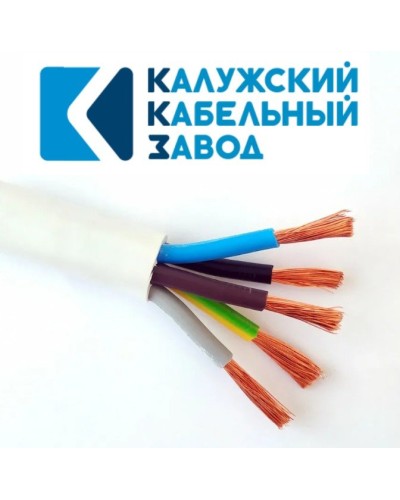 ПВС 5х16,0 белый ГОСТ ККЗ. Провод со скрученными жилами. ККЗ (Калужский Кабельный Завод) в Красноярске