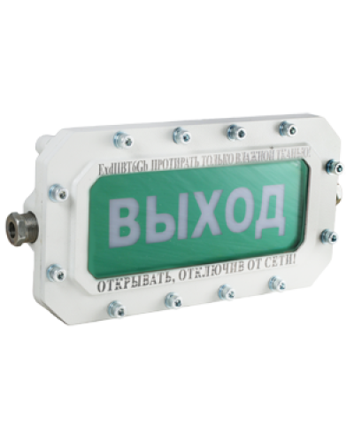 СФЕРА МК Р (компл.2)-А-ТG3/4 Выход. Оповещатель охранно-пожарный световой взрывозащищенный (табло). Компания СМД в Красноярске