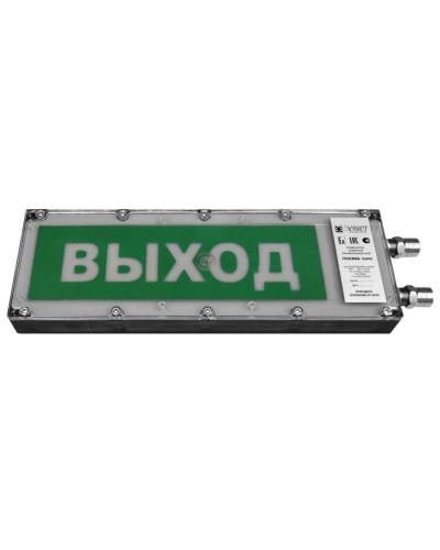 Плазма-Exme-ПЛ-СЗ 220 НАДПИСЬ. Оповещатель охранно-пожарный комбинированный свето-звуковой взрывозащищённый (табло). Компания СМД в Красноярске