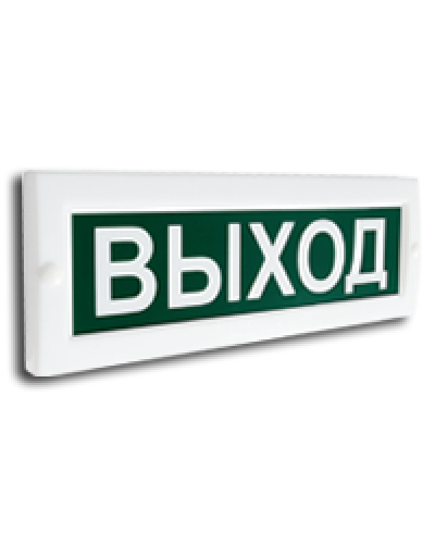 Сфера (24В) Выход. Световое табло. Компания СМД в Красноярске