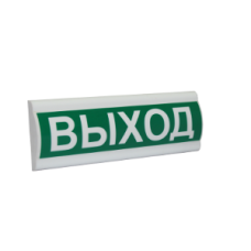 Сфера ПРЕМИУМ (ЗУ, 12-24В) Выход. Светозвуковое табло. Компания СМД