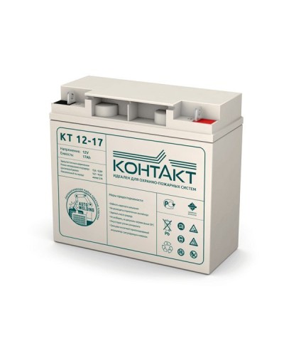 Контакт КТ 12-17. Аккумулятор герметичный свинцово-кислотный. Контакт в Красноярске