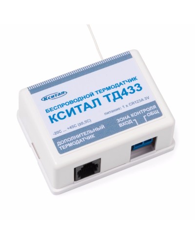 ТД433. Беспроводной термодатчик. КСИТАЛ в Красноярске