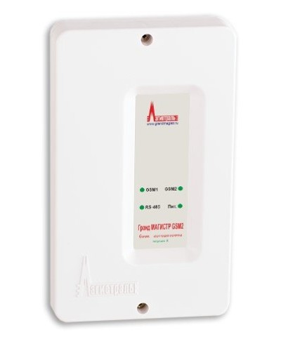 Гранд МАГИСТР GSM2 (версия 3). Блок автодозвона. Магистраль в Красноярске