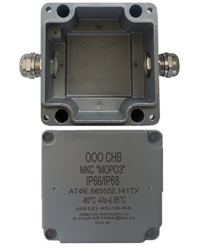 МКС Мороз, 2МВ, IP66/IP68, серый. Коробка коммутационная металлическая. Магнито-Контакт в Красноярске