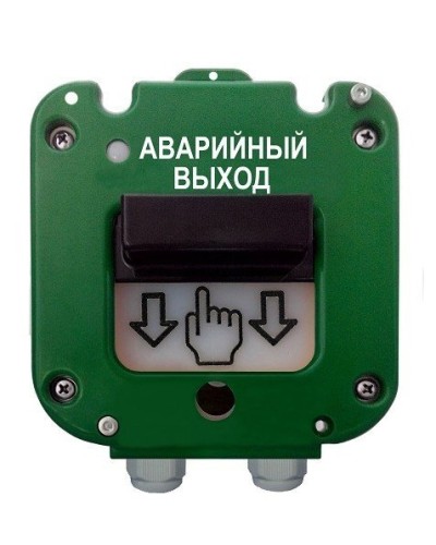 УДП 535-26 Север Аварийный выход, новый корпус, пластиковый ввод 11-17 мм. Устройство дистанционного пуска. Магнито-Контакт в Красноярске