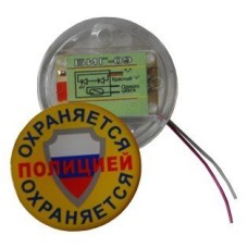 БИГ-09 н.р.. Индикатор прибытия наряда. ПЭАП (Альфатех-Центр)