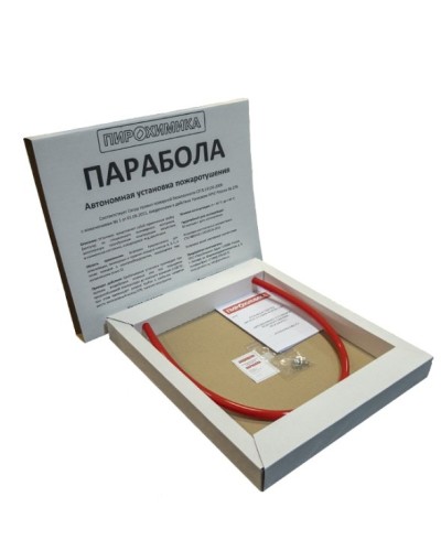 Парабола 200. Автономная установка пожаротушения. ПироХимика в Красноярске