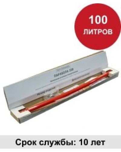 УГПА Парабола 100. Автономная установка пожаротушения. ПироХимика в Красноярске