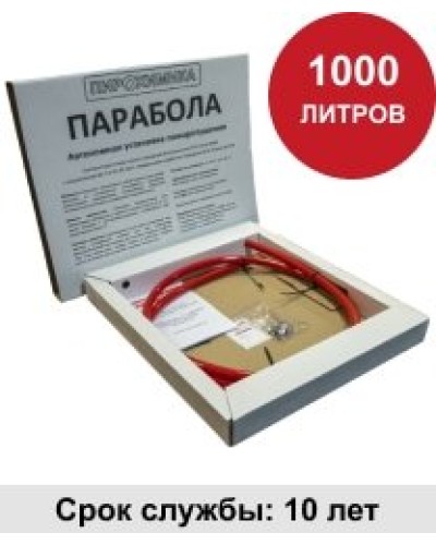 УГПА Парабола 1000. Автономная установка пожаротушения. ПироХимика в Красноярске