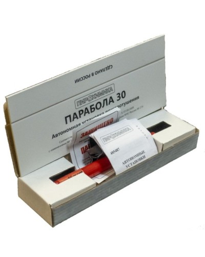 Парабола 30. Автономная установка пожаротушения. ПироХимика в Красноярске