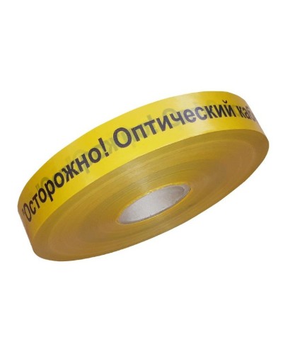 Лента 40мм х 500м Осторожно! Оптический кабель!(PR08.3846). Лента сигнальная предупредительная. Промрукав в Красноярске