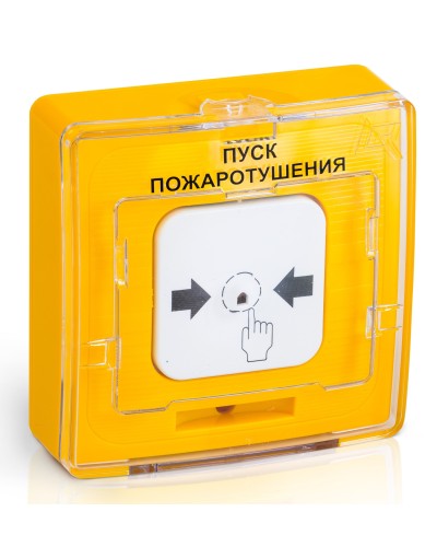 УДП 513-10 исп.1 ПУСК ПОЖАРОТУШЕНИЯ (желтый). Устройство дистанционного пуска. Рубеж в Красноярске