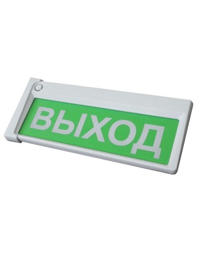 Призма-302-12-00 Выход. Оповещатель охранно-пожарный комбинированный свето-звуковой (табло). Сибирский Арсенал в Красноярске