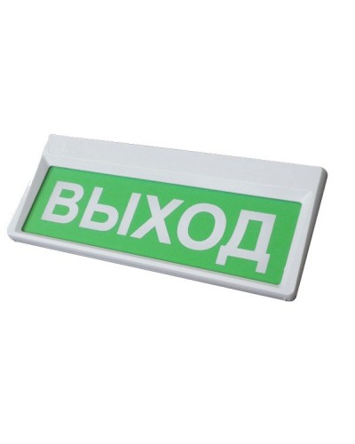 Призма-301-12-00 Выход. Оповещатель охранно-пожарный световой (табло). Сибирский Арсенал в Красноярске