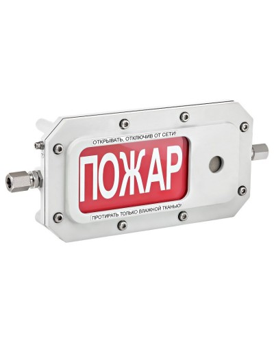 ТСЗВ-Exd-А-Прометей 220В ПОЖАР. Оповещатель охранно-пожарный свето-звуковой взрывозащищённый (табло). Спектрон НПО в Красноярске
