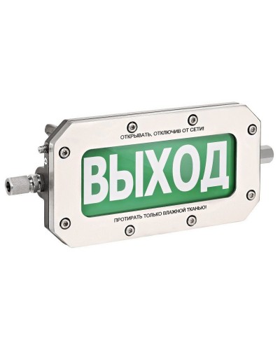 ТСВ-Exd-Н-Прометей 12-36В ПОЖАР. Оповещатель охранно-пожарный световой взрывозащищенный (табло). Спектрон НПО в Красноярске