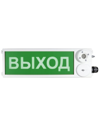 ТСЗВ-Exm-М-Прометей 220В ВЫХОД. Оповещатель пожарный взрывозащищенный комбинированный. Спектрон НПО в Красноярске