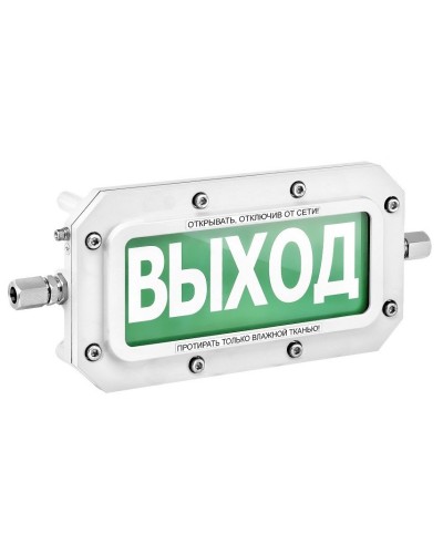 ТСВ-Exd-А-Прометей 220В РИП ВЫХОД. Оповещатель охранно-пожарный световой взрывозащищенный (табло). Спектрон НПО в Красноярске