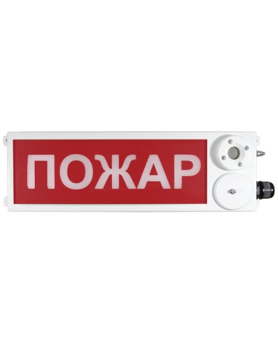 ТСЗВ-Exm-М-Прометей 220В ПОЖАР. Оповещатель пожарный взрывозащищенный комбинированный. Спектрон НПО в Красноярске