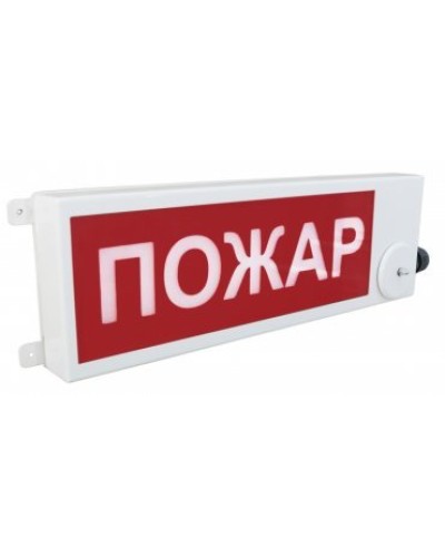 ТСВ-Exi-Н-Прометей 12-36В ПОЖАР. Оповещатель охранно-пожарный световой взрывозащищенный (табло). Спектрон НПО в Красноярске