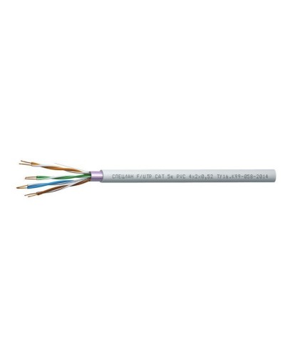 СПЕЦЛАН F/UTP Cat 5e PVC 4х2х0,52. Кабель «витая пара» (LAN) для структурированных систем связи. Спецкабель в Красноярске