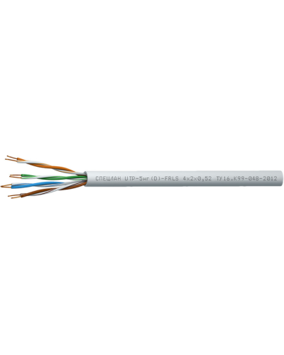 СПЕЦЛАН UTP-5нг(D)-FRLS 4x2x0,52. Кабель «витая пара» (LAN) для структурированных систем связи. Спецкабель в Красноярске