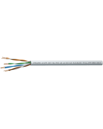 СПЕЦЛАН U/UTP Cat 5e PVC LSнг(А)-LS 4х2х0,52. Кабель «витая пара» (LAN) для структурированных систем связи. Спецкабель в Красноярске