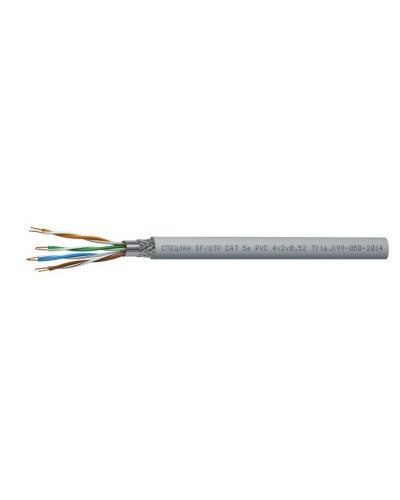 СПЕЦЛАН SF/UTP Cat 5e PVC 2х2х0,52. Кабель «витая пара» (LAN) для структурированных систем связи. Спецкабель в Красноярске