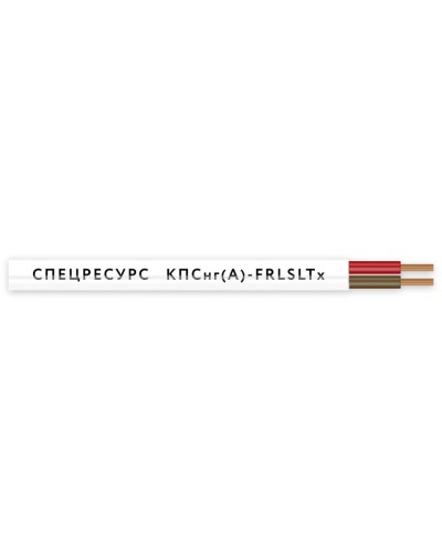 КПСнг(А)-FRLSLTx 1х2х0,75 (4557) (Спецресурс). Кабель для систем ОПС и СОУЭ огнестойкий, низкодымный, низкотоксичный, неэкранированный. Спецресурс в Красноярске