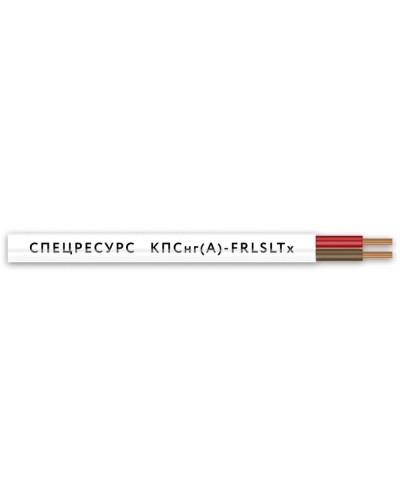КПСнг(А)-FRLSLTx 2х2х1,5 (4568) (Спецресурс). Кабель для систем ОПС и СОУЭ огнестойкий, низкодымный, низкотоксичный, неэкранированный. Спецресурс в Красноярске